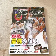 Item thumbnail for item a18dfc99-9c59-42d1-acd7-73171552525d