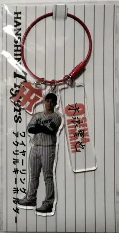 阪神タイガース　ワイヤーリングアクリルキーホルダー　木浪聖也　新品未開封