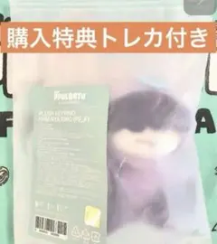 TXT公式[FINDING MOA] PLUSH KEYRINGフムニャリン