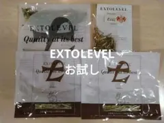 2026年最新】エクストレベルの人気アイテム - メルカリ
