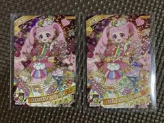 アイプリカード　星4 ひまり　おまけ付き