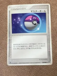 ポケモンカード マスターボール eシリーズ 141/141 - メルカリ