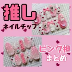 ♡ フリルハート 3d ネイルパーツ イニシャル 女児 量産型 ♡ - メルカリ