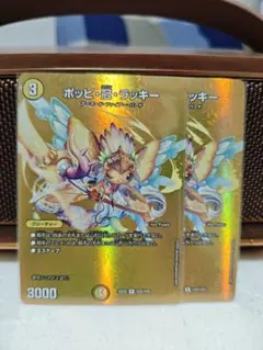2026年最新】ポッピ冠ラッキーの人気アイテム - メルカリ
