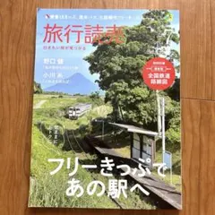 まぁさ様 リクエスト 2点 まとめ商品