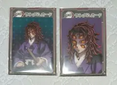 【匿名配送】鬼滅 AGF 2025 鬼 カード 黒死牟