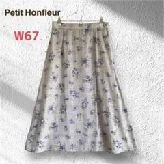 プチオンフルール 花柄 千鳥格子 ロングスカート W67 グレー フレア 春