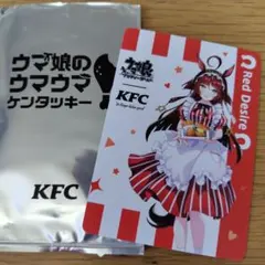 ウマ娘 ケンタッキー コラボ カード ダンツフレーム - メルカリ