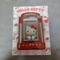 2025年最新】ブランコ ハローキティの人気アイテム - メルカリ