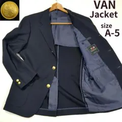 専用 VAN Jacket 紺ブレ 金ボタン シングル テーラードジャケット