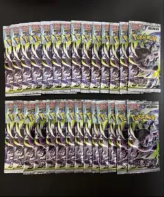 アビスアイ【サーチ済み】未開封20パックセット - メルカリ