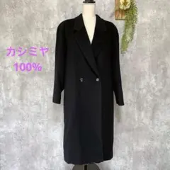 2025年最新】カシミヤ 100% コートの人気アイテム - メルカリ