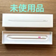 Apple Pencil 第二世代 ホワイト