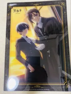 最新刊】黒執事 アニメイト特典付き 35巻 - メルカリ