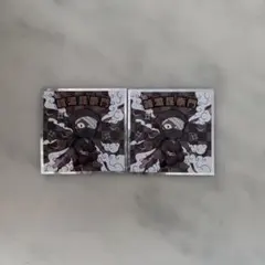 ビックリマンチョコ　忍たま乱太郎　雑渡昆奈門