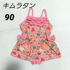 Item thumbnail for item 39228500-1fe6-4441-bdd9-9485de515f56