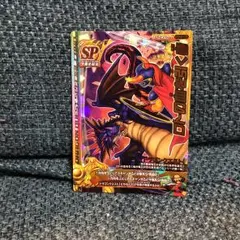 ドラクエ  ロトの血を引く者