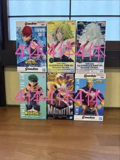 僕のヒーローアカデミア フィギュア 12体セット 緑谷出久 爆豪勝己 轟