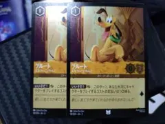 ロルカナ プルート foil 長年の愛犬 プロモ - メルカリ