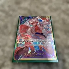 モンキー・D・ルフィ SEC OP05-119