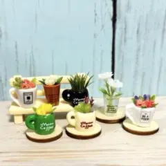 ミニチュア　ミニチュア観葉植物　ミニチュアお花　ミニチュアベンチ　ドールハウス