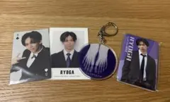 超特急 リョウガセット