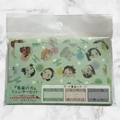 《未使用》鬼滅の刃　原画展　ミニレターセット　鬼滅　鬼滅グッズ　レターセット