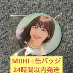 MIIHI ミイヒ　缶バッジ　NiziU