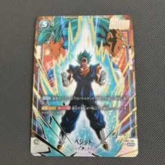 2026年最新】ドラゴンボールフュージョンワールド ベジットの人気