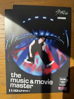 【hmv特典2枚】フライヤー Stray Kids チャンビン KARMA