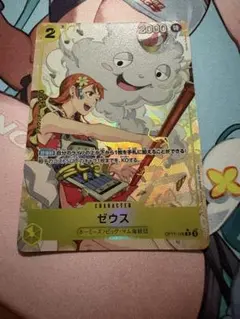 ゼウス パラレル ワンピースカードゲーム TCG ナミ - メルカリ