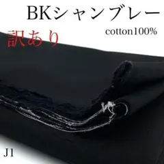 ◇まさえる様 リクエスト 3点 まとめ商品