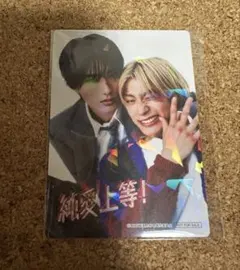 ぴ様 リクエスト 2点 まとめ商品