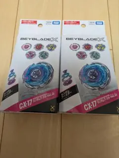 BEYBLADE X CX-17 ランダムブースターVol.10 3個セット - メルカリ
