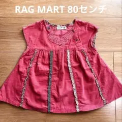 RAG MART（ラグマート）コーディロイチュニックワンピース