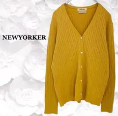 美品『ニューヨーカー』カーディガン【F】マスタード ニット Vネック イタリア糸