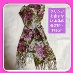 春夏用ストール 薄手 やわらか素材 パープル系 紫系