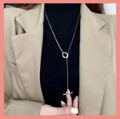 マンテル ロングチェーン ネックレス アシメ シルバー　ラリエット