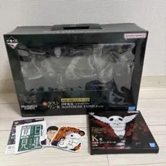 呪術廻戦 一番くじ 死滅回遊 ラストワン賞 日車寛見・ジャッジマン