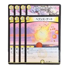 2026年最新】アケルナルの人気アイテム - メルカリ