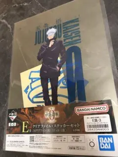 一番くじ　呪術廻戦0　1224　E賞 五条悟