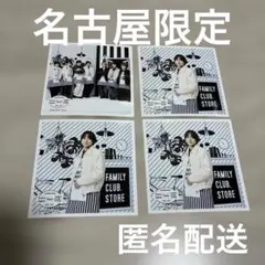 中村海人 トレカ ましかくフォト - メルカリ