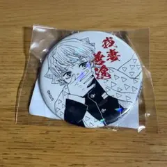 我妻善逸 鬼滅の刃 オールスター缶バッジ