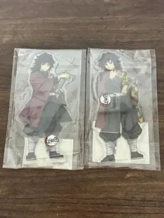 鬼滅の刃 キャラクターアクリルスタンド 冨岡義勇 2種