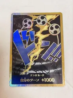 スーパーパラレル ドン!!カード(エネル)　金ドン 6枚セット ドン！！カード[エネル](パラレル/ホイル) | ホイル | ドラゴンスター