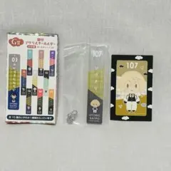 御伴散歩くじ　アクリルキーホルダー　髭切