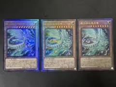 レリーフ オークション