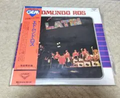 EDMUNDO ROS LATIN 完全限定盤 2枚組LP