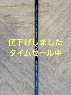 テーラーメイド スピーダーNXブルー 40R ドライバー用シャフト - メルカリ