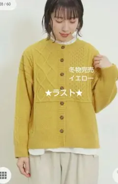 サマンサモスモスカーディガン